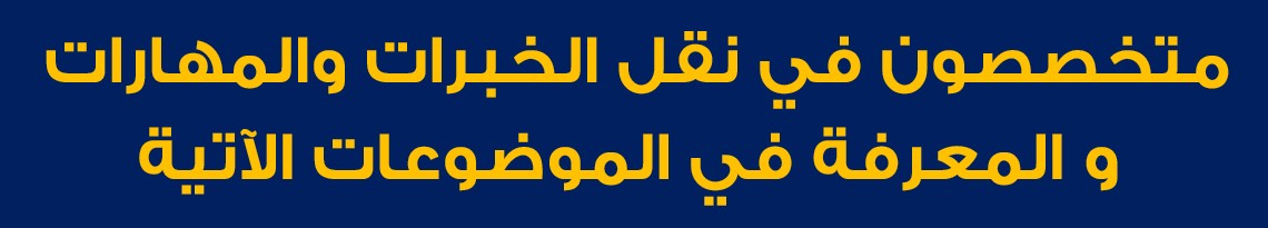 كورس تسويق الكتروني محمد يوسف
